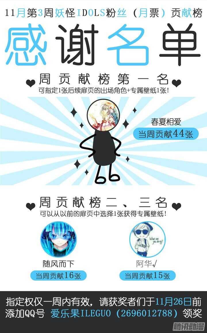 178.臻爱之战3-第178话