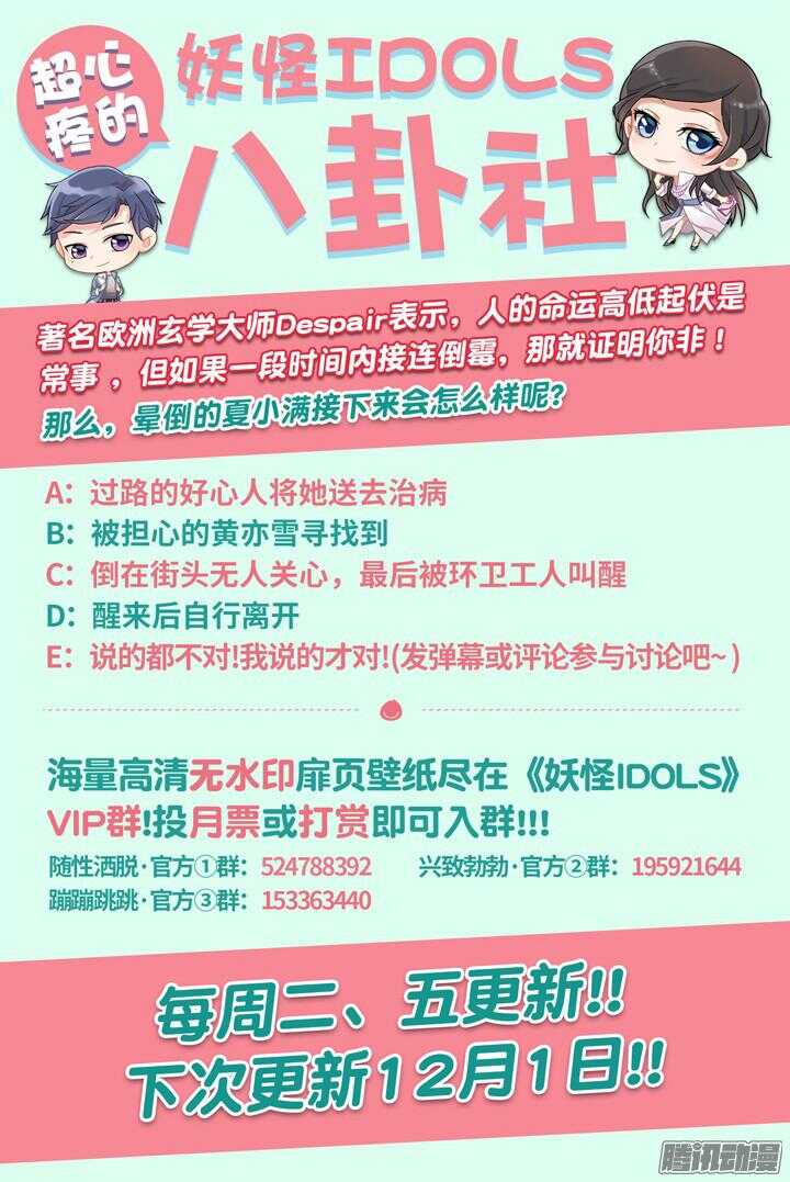 180.臻爱之战5-第180话