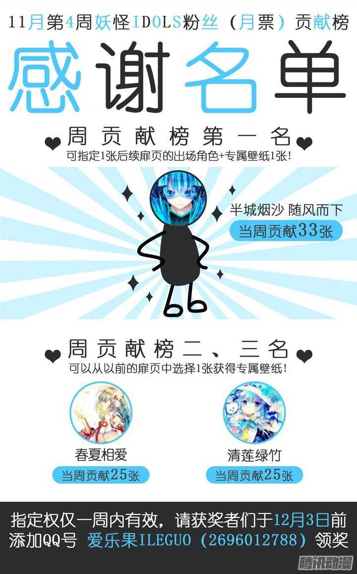 180.臻爱之战5-第180话