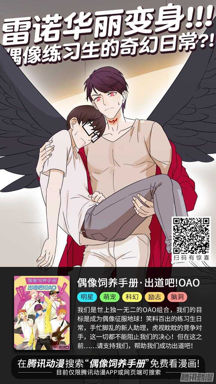180.臻爱之战5-第180话