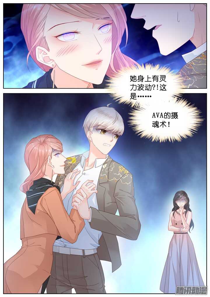 182.臻爱之战7-第182话