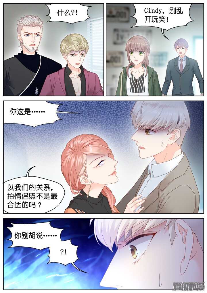 182.臻爱之战7-第182话