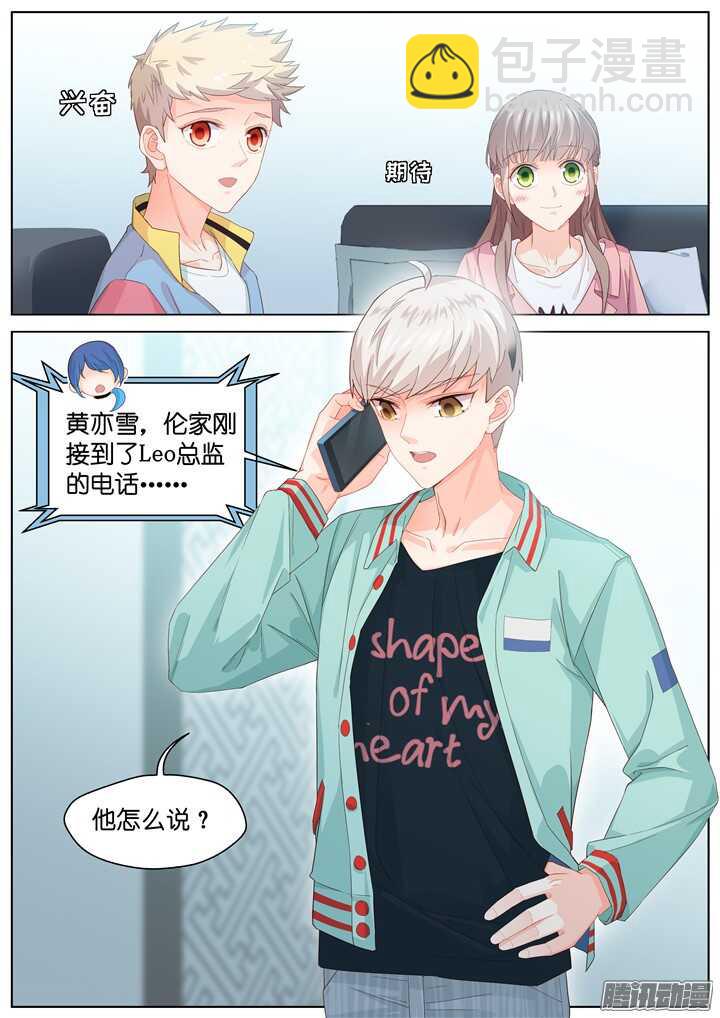 186.臻爱之战11-第186话