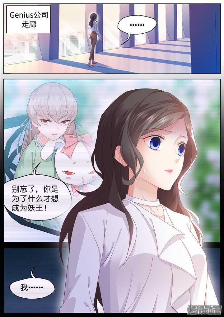 188.臻爱之战13-第188话