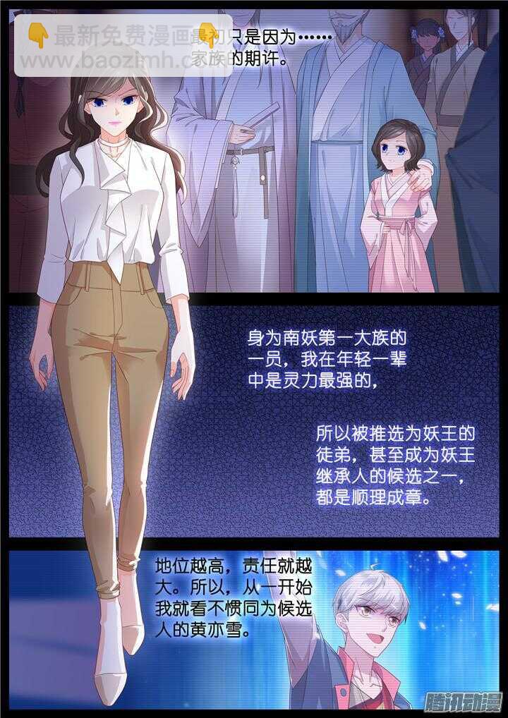 188.臻爱之战13-第188话
