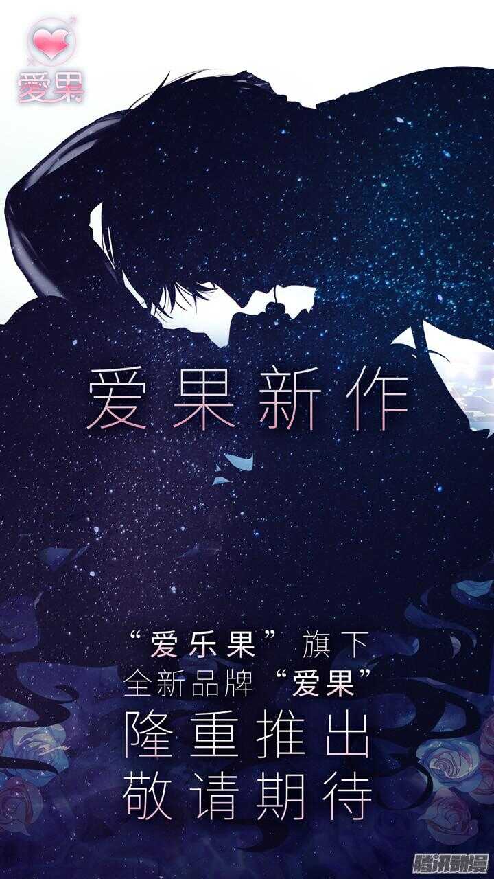 190.臻爱之战15-第190话