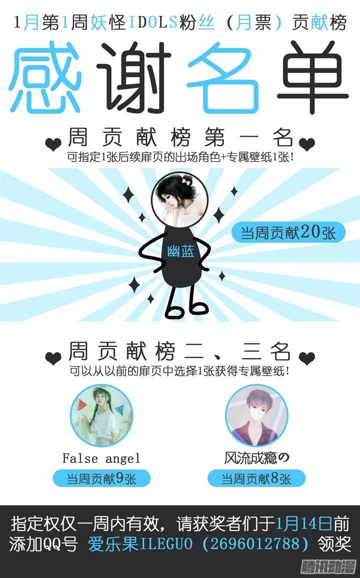 192.爱与泪水1-第192话