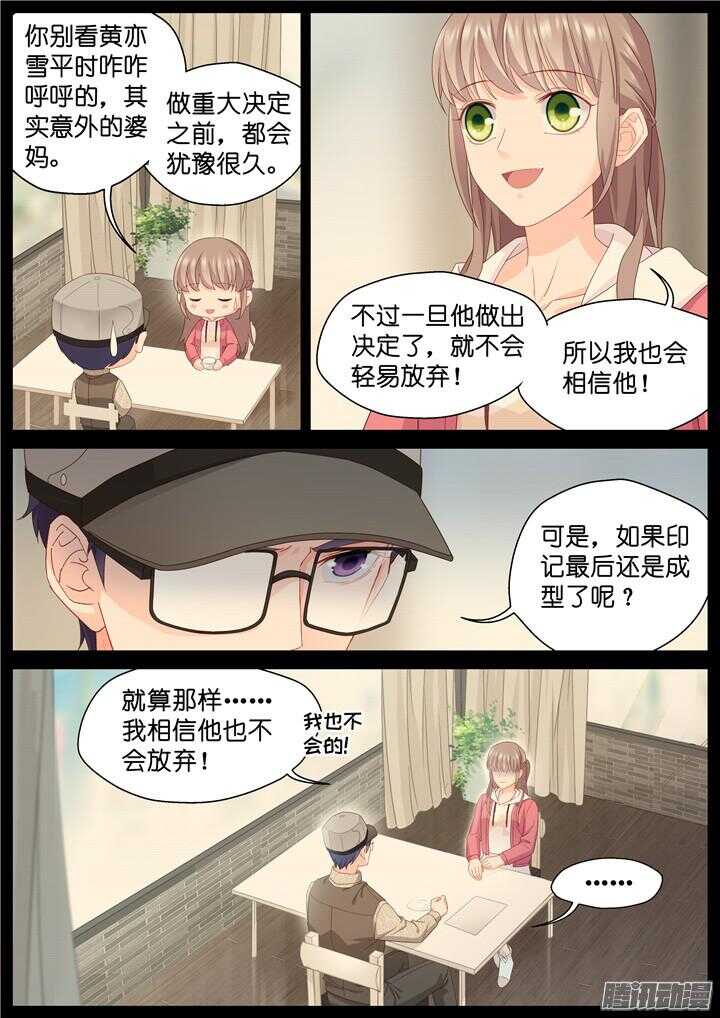 192.爱与泪水1-第192话