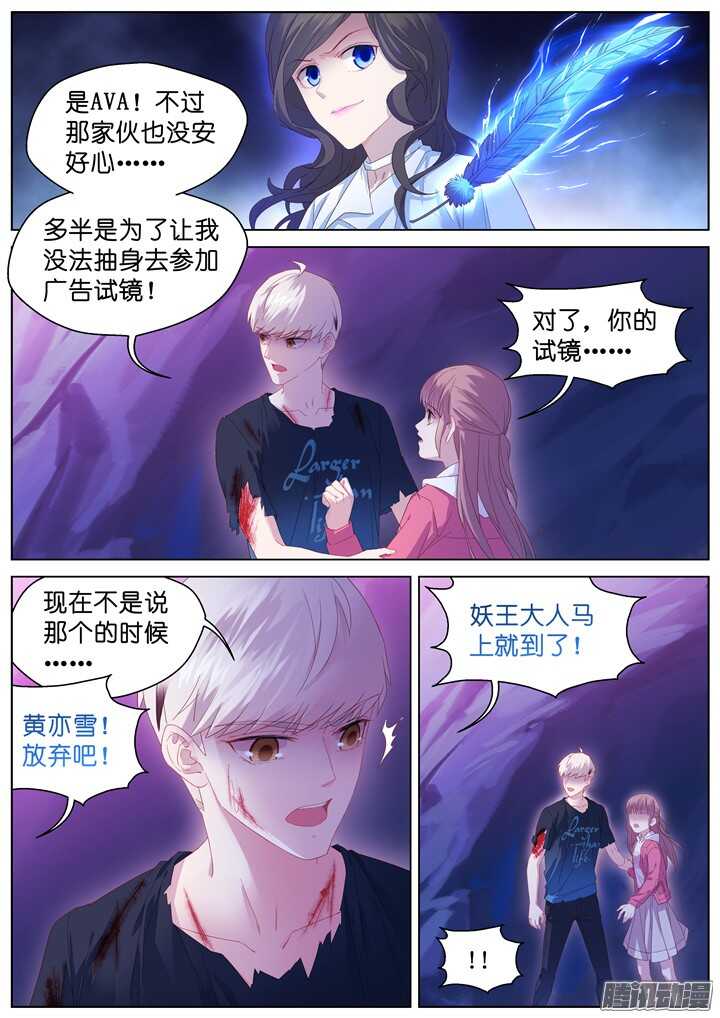 196.爱与泪水5-第196话