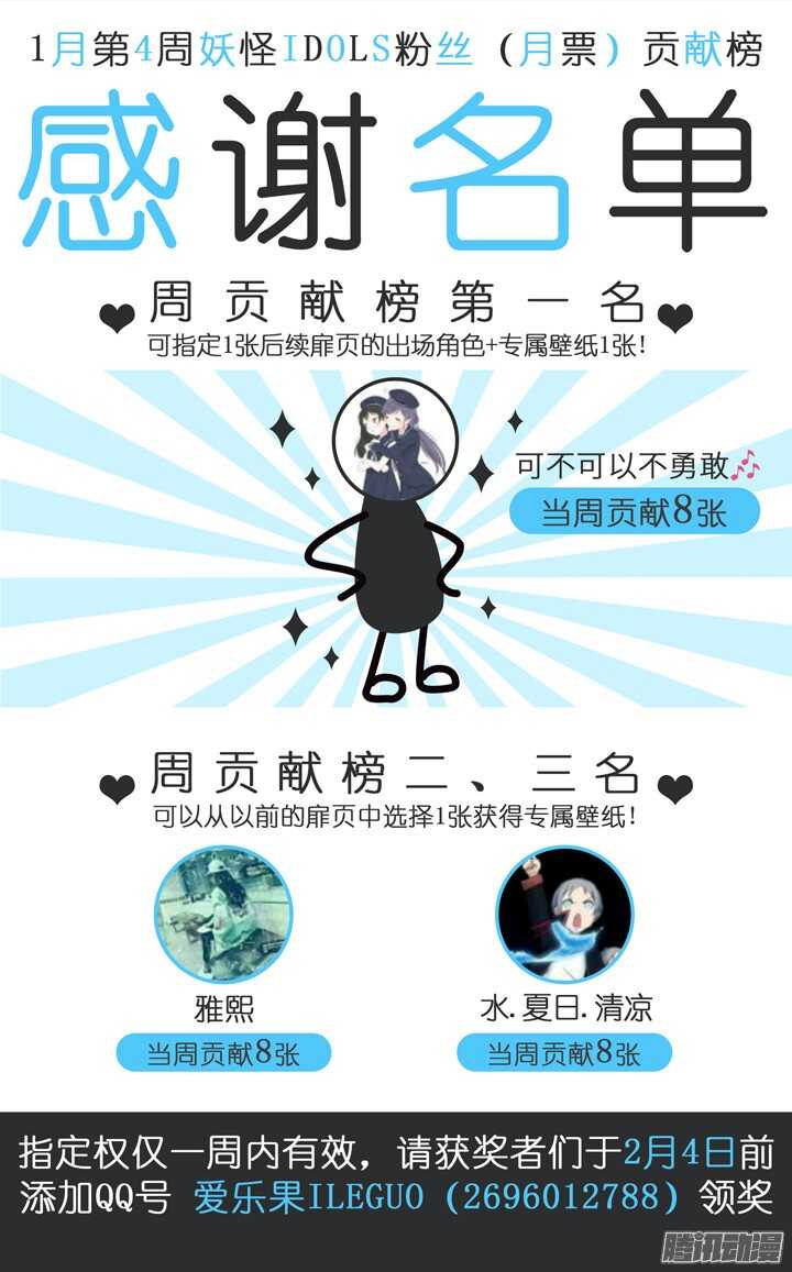 198.爱与泪水7-第198话