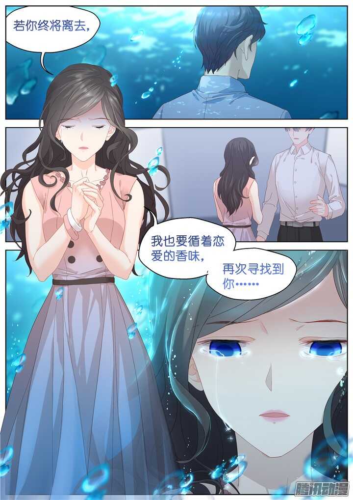 198.爱与泪水7-第198话