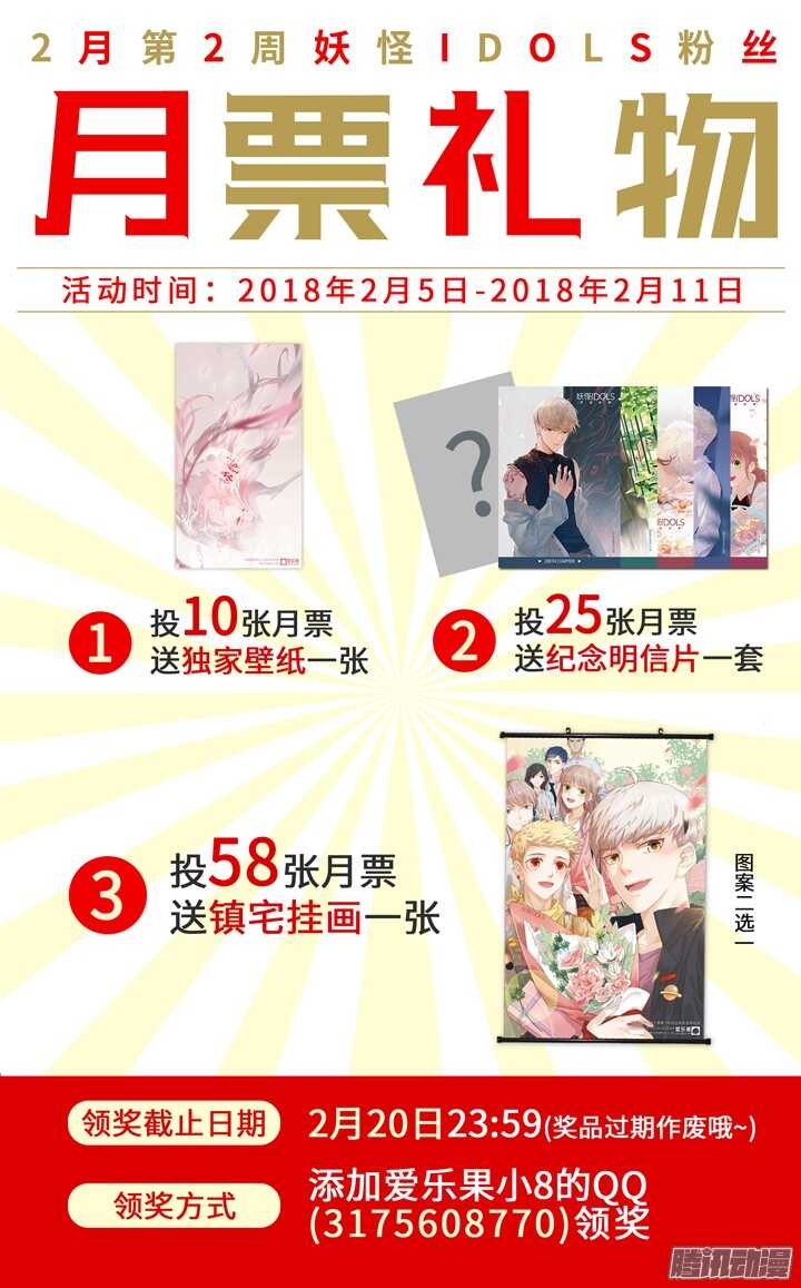 200.爱与泪水9-第200话