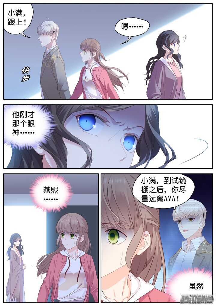 200.爱与泪水9-第200话