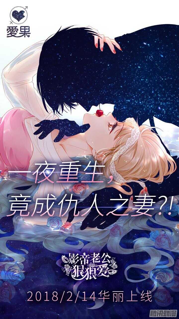 202.爱与泪水11-第202话