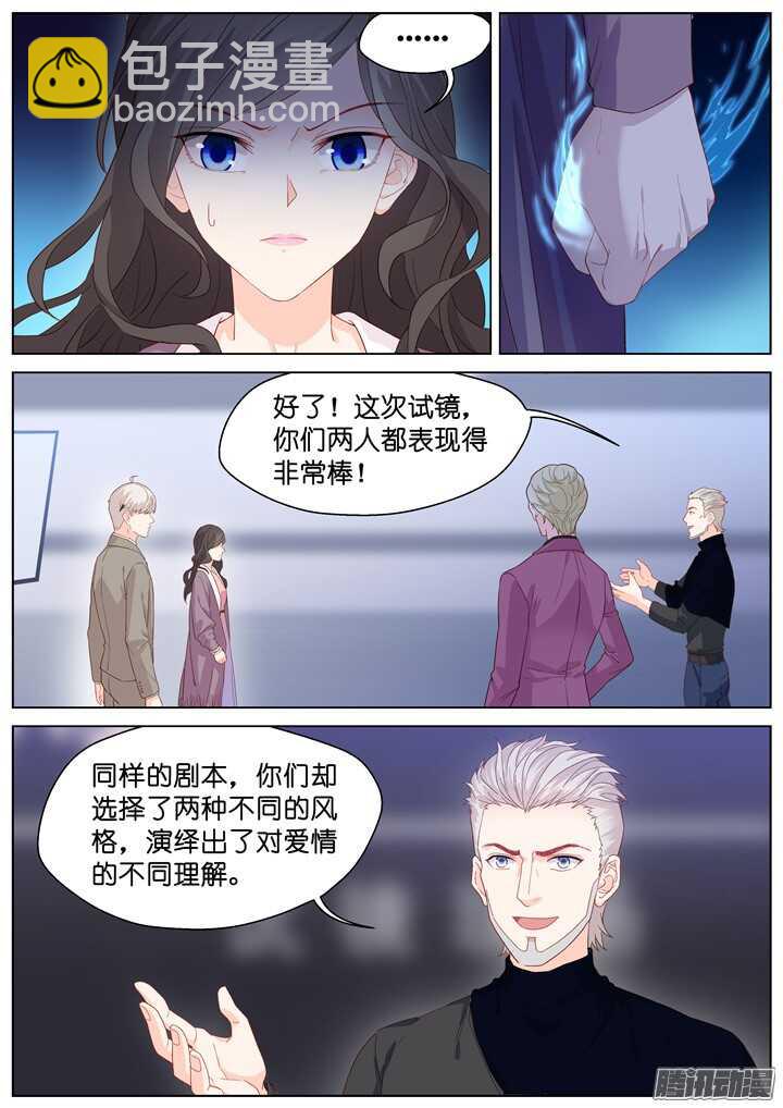 202.爱与泪水11-第202话