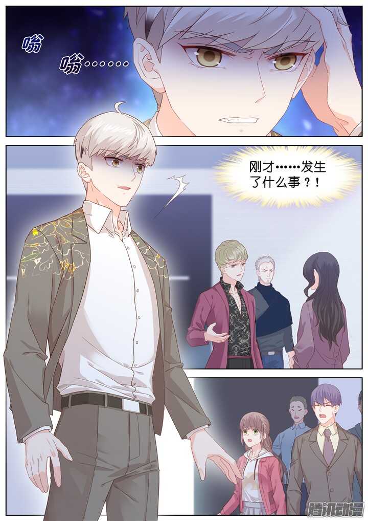 204.生死一念2-第204话