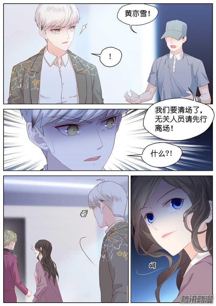 204.生死一念2-第204话