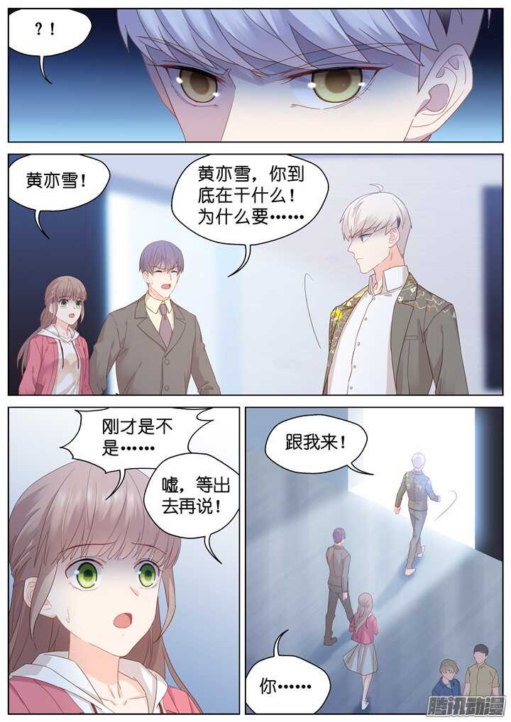 204.生死一念2-第204话