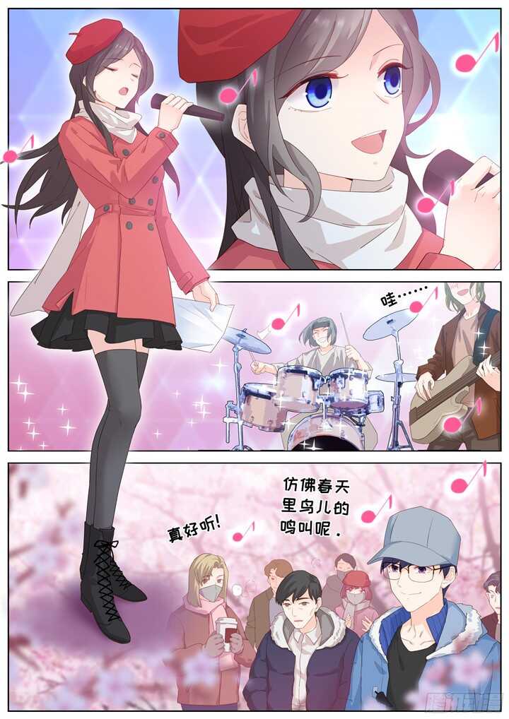 210.蓝色鸢尾2-第210话