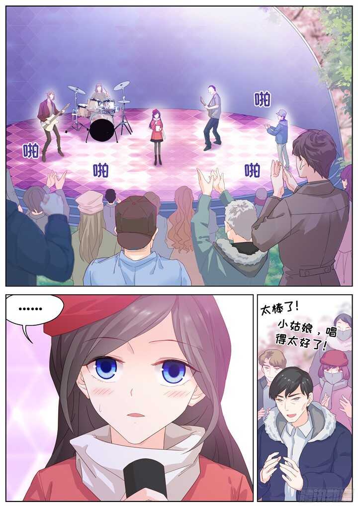 210.蓝色鸢尾2-第210话