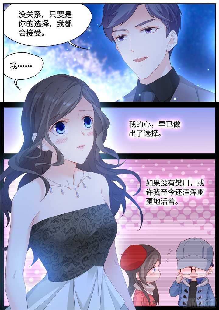 212.蓝色鸢尾4-第212话