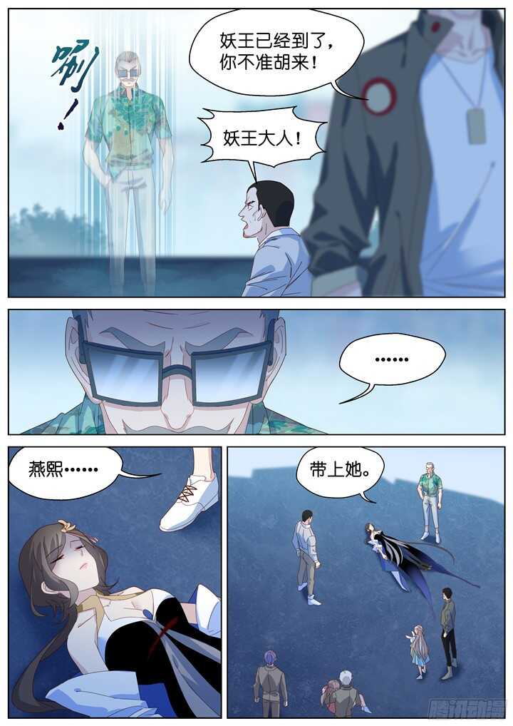 214.爱与别离2-第214话