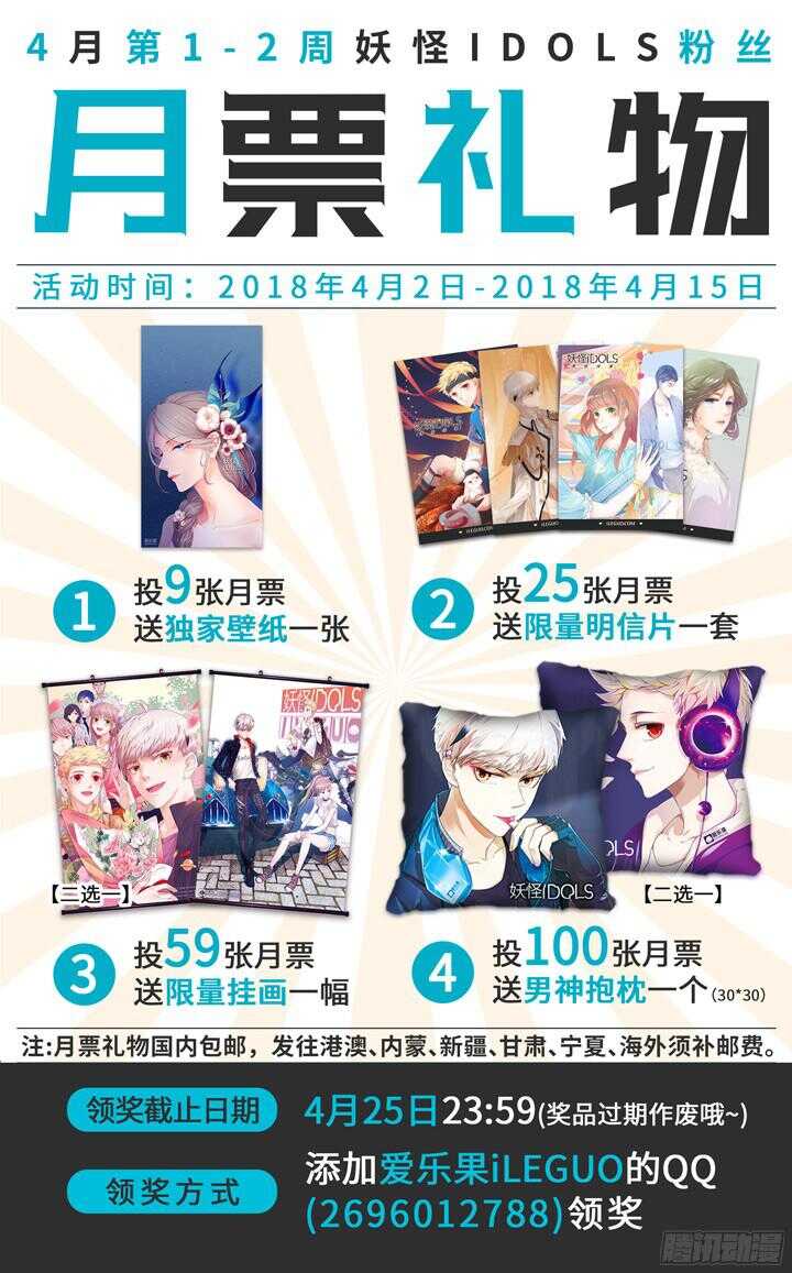 218.爱与别离6-第218话