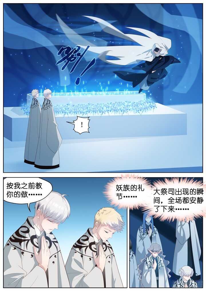 220.爱与别离8-第220话