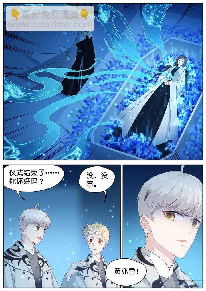 220.爱与别离8-第220话