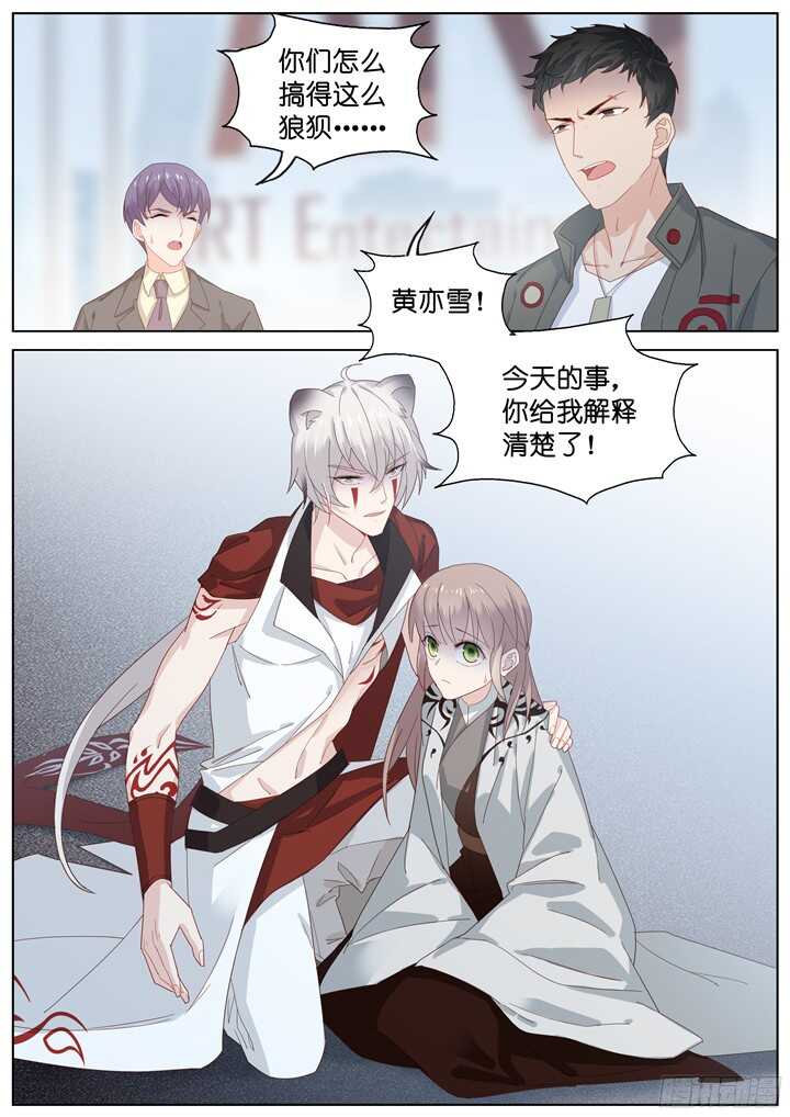 224.爱与别离12-第224话