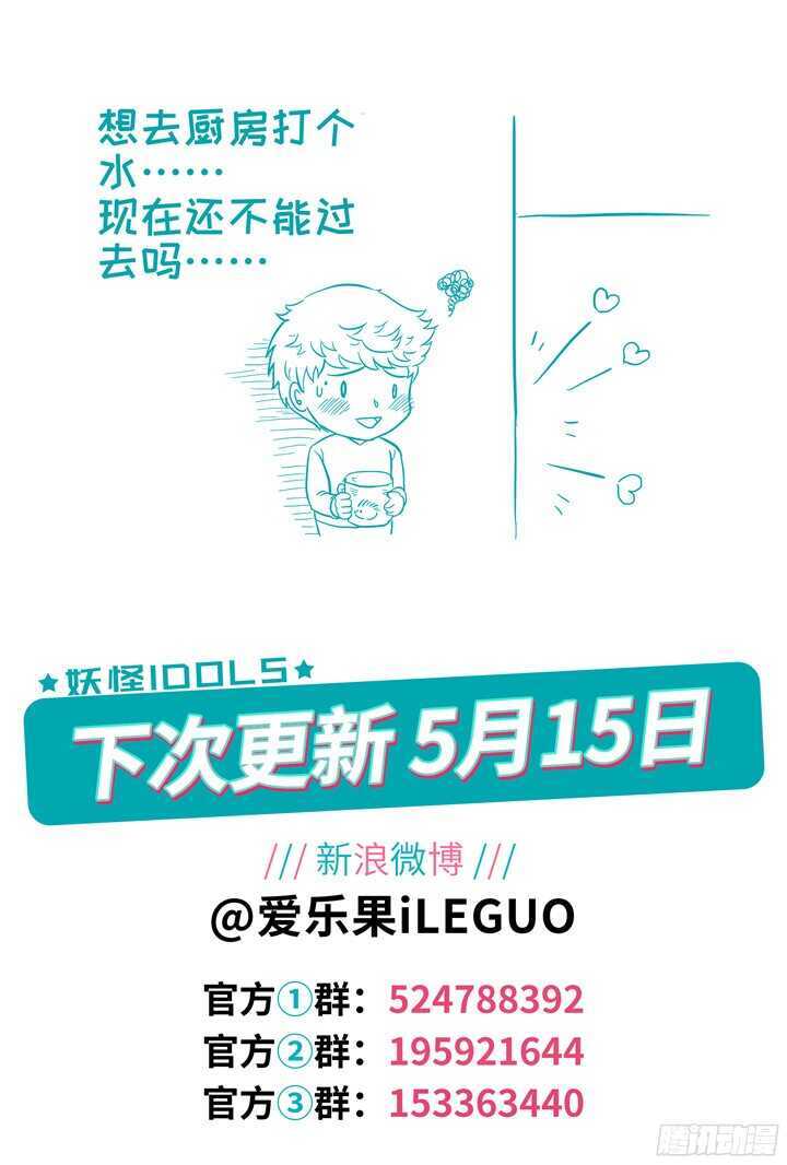 226.爱与别离14-第226话