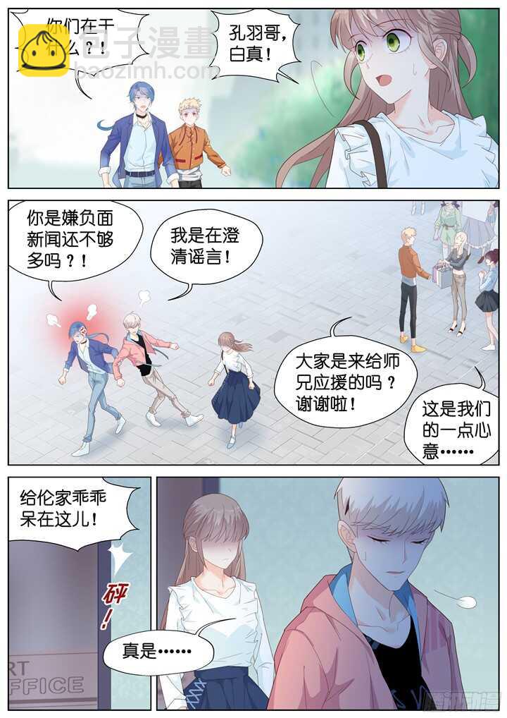 228.山雨欲来2-第228话