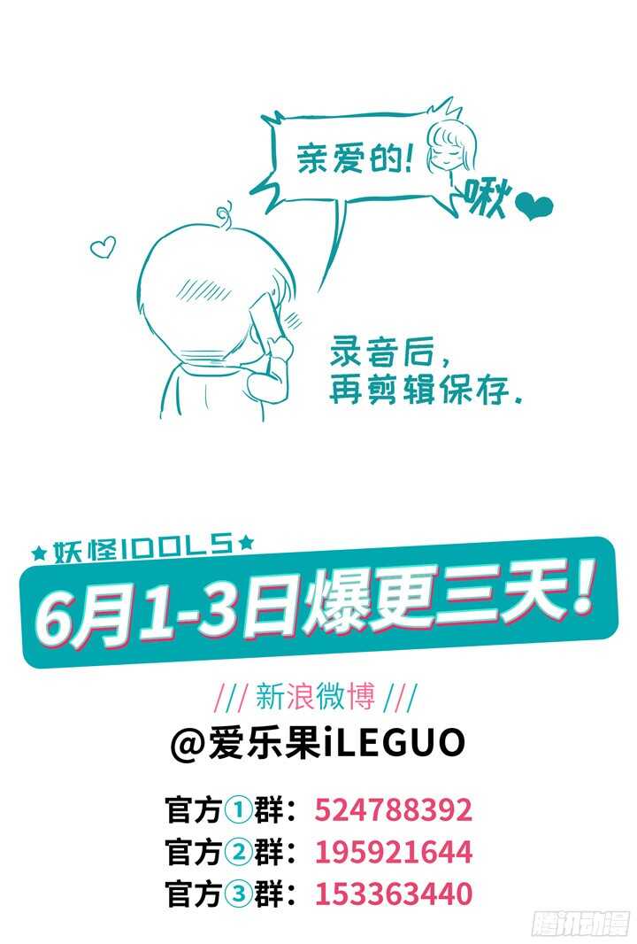 230.山雨欲来4-第230话