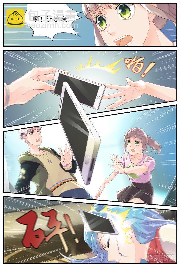 24.阴错阳差5-第24话