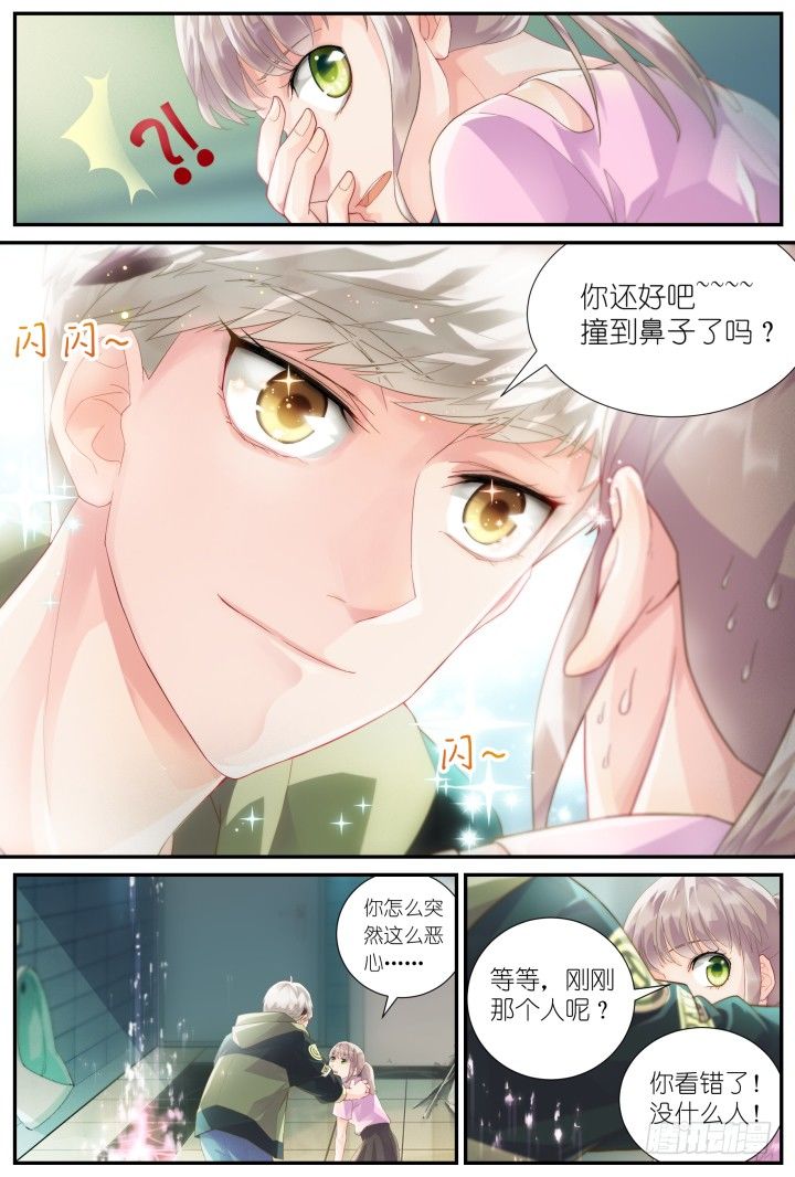 24.阴错阳差5-第24话