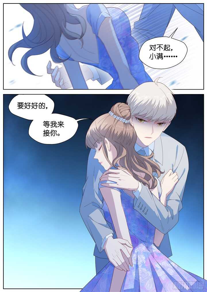 232.山雨欲来6-第232话