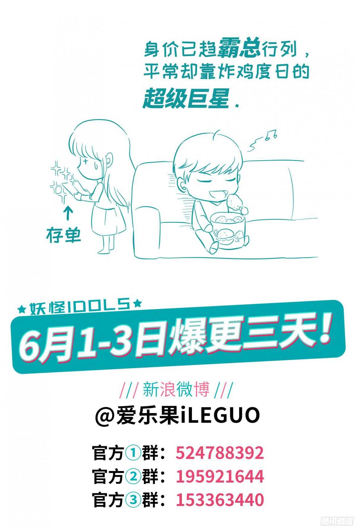 232.山雨欲来6-第232话