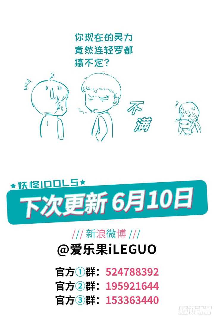 234.山雨欲来8-第234话