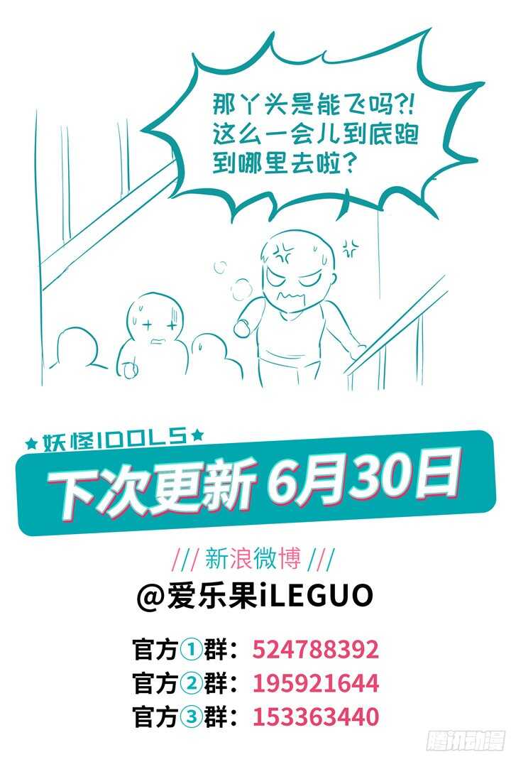 238.山雨欲来12-第238话