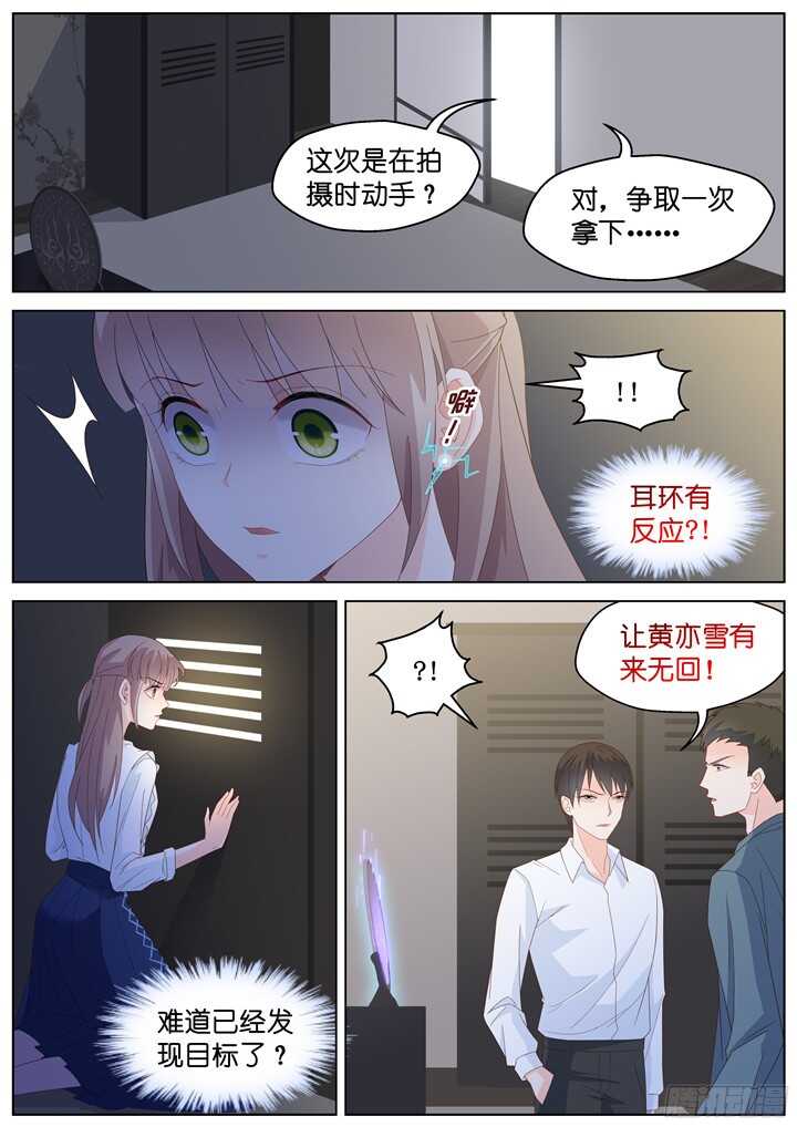 238.山雨欲来12-第238话