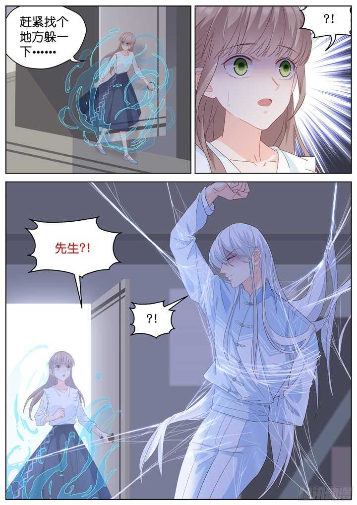 238.山雨欲来12-第238话