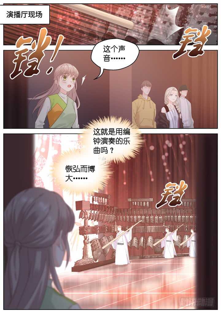 262.爱与心痛6-第262话