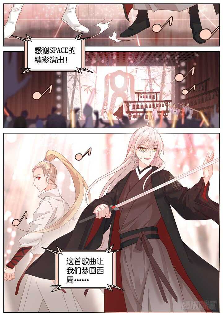 262.爱与心痛6-第262话