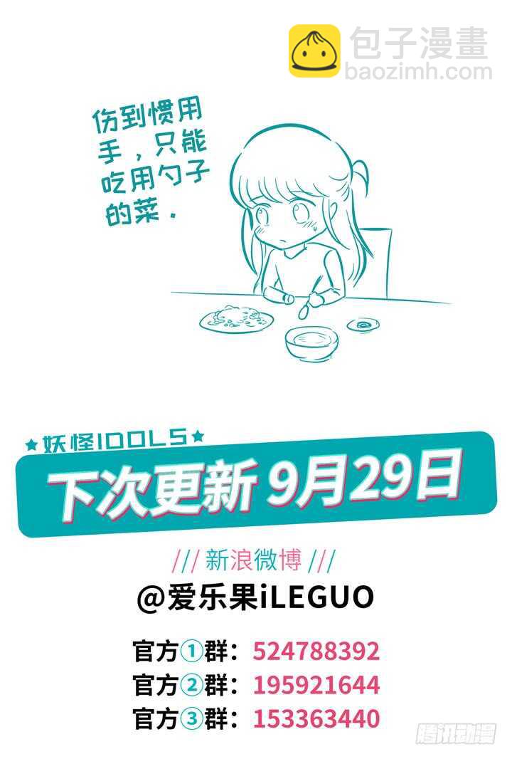 264.爱与心痛8-第264话