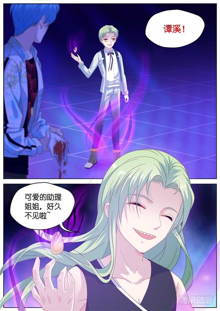 270.爱与心痛14-第270话