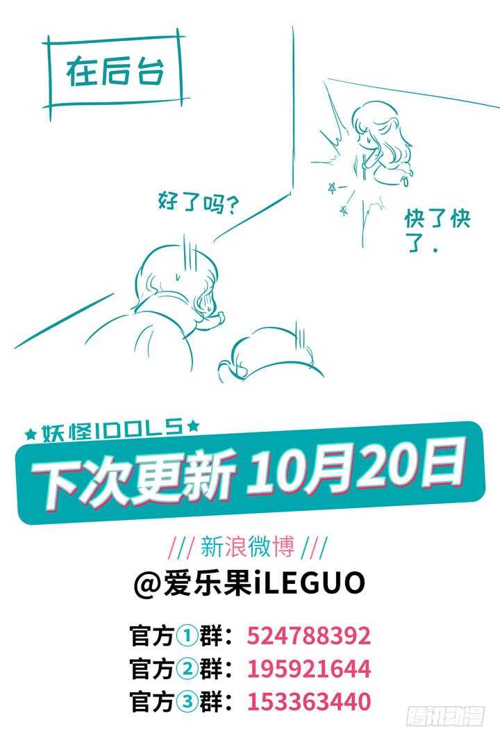 270.爱与心痛14-第270话