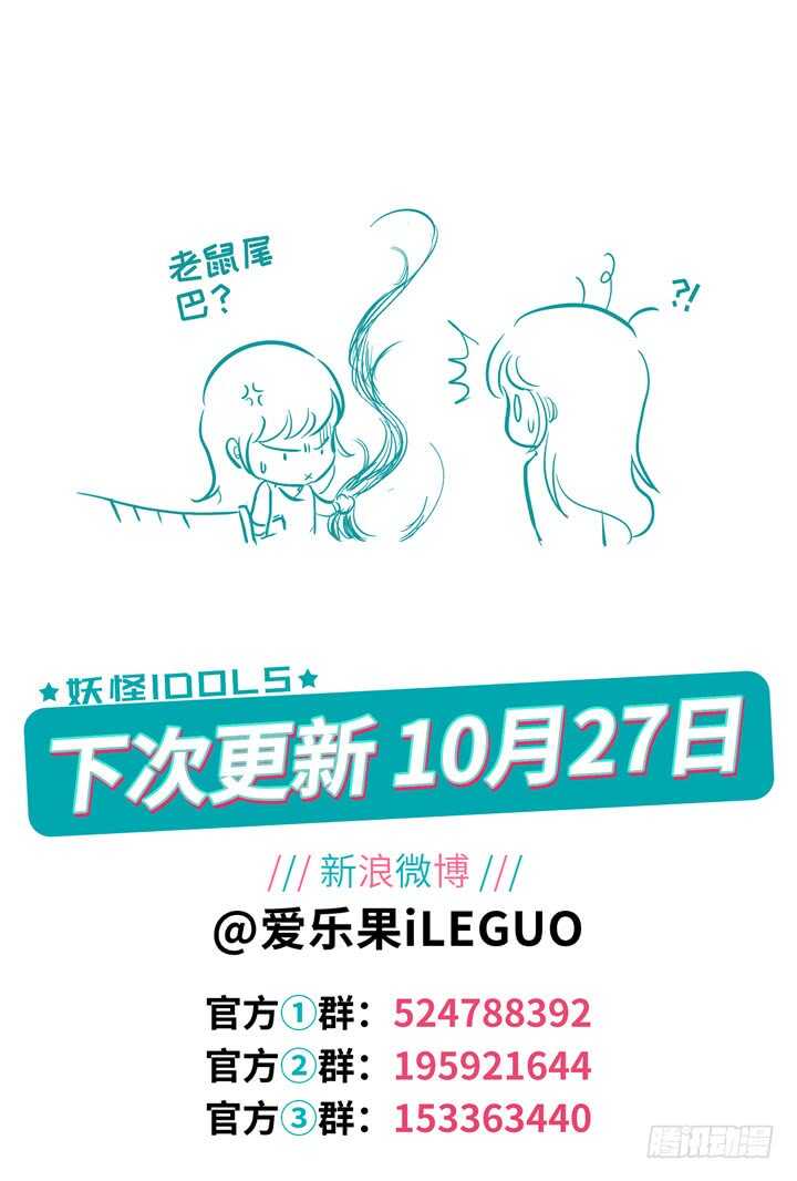 272.别离之殇1-第272话