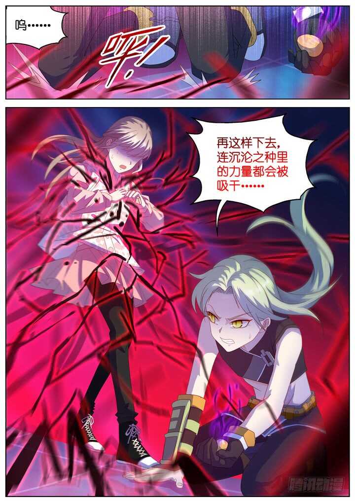 272.别离之殇1-第272话
