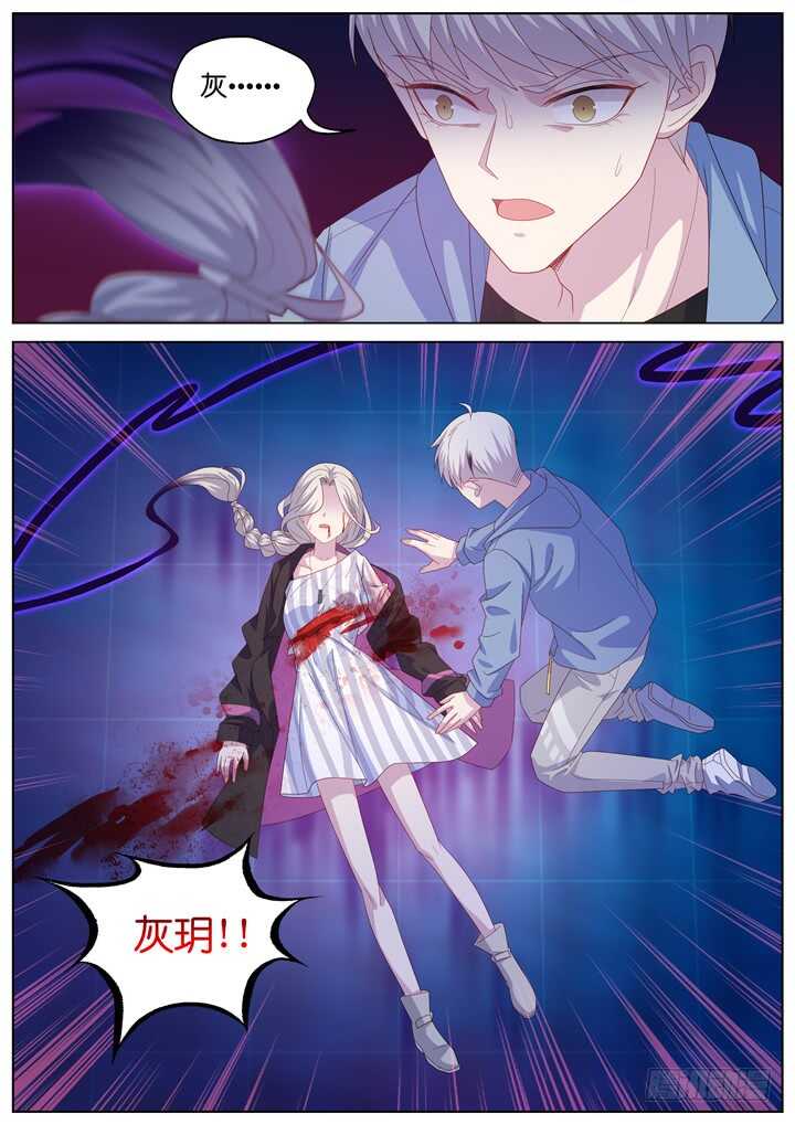 272.别离之殇1-第272话