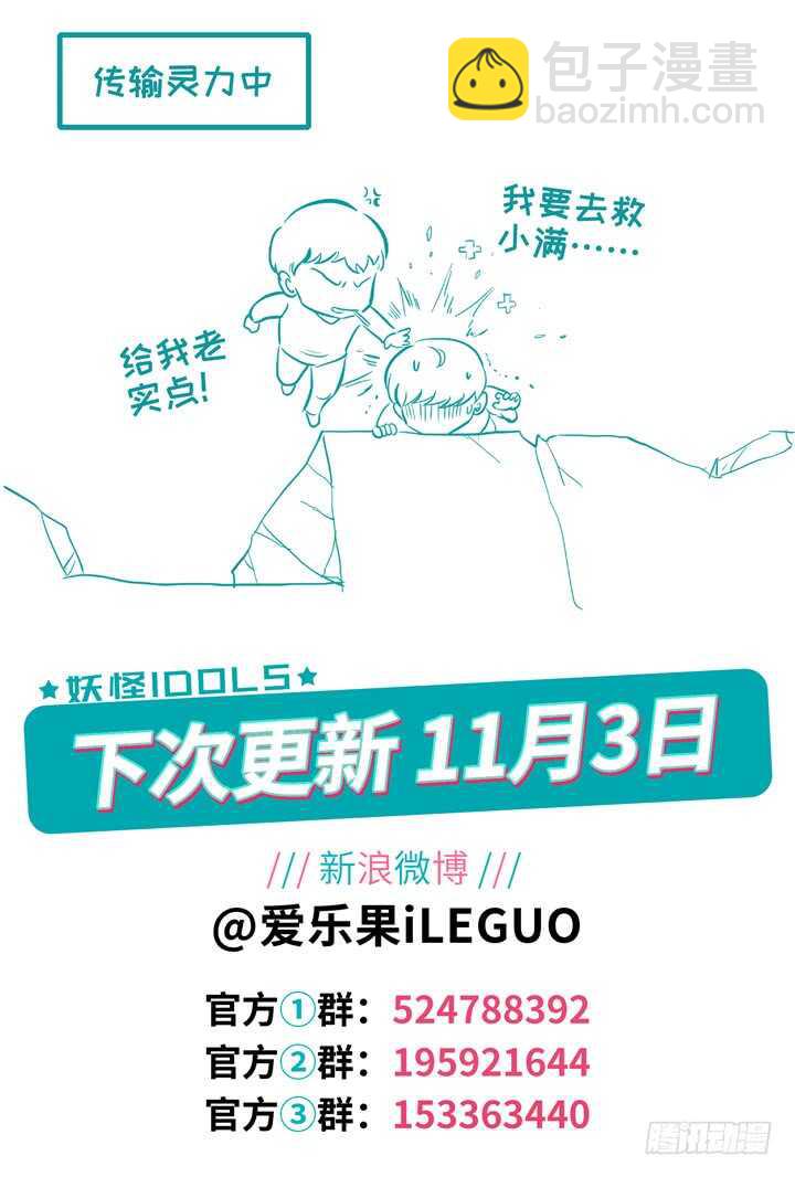 274.别离之殇3-第274话
